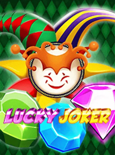 ভাগ্যবান জোকার